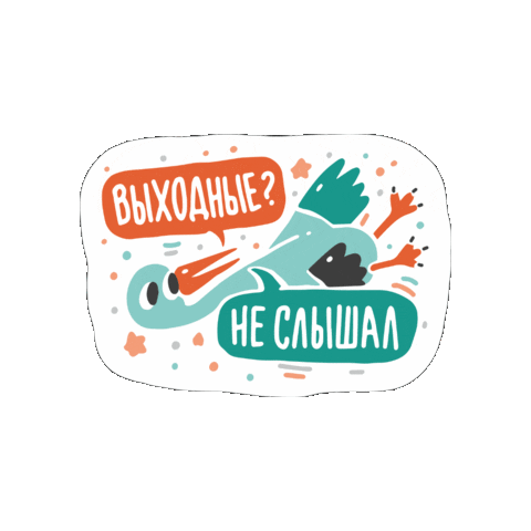 Sticker by Jenty