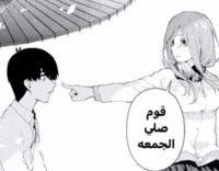 Yuolil GIF