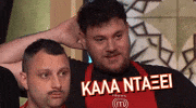 Kala Masterchefgr GIF by Star Channel TV