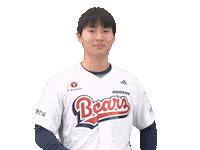 Baseball Sticker by doosanbears