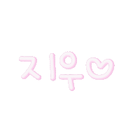 김남매 Sticker