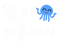 Jihoon Sticker