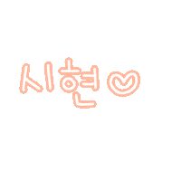 달퐁 Sticker