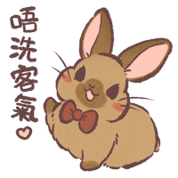 Bunny Rabbit Sticker by Lazy Corgi
