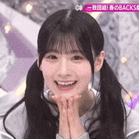 Japanese Idol GIF