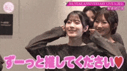 Japanese Idol GIF