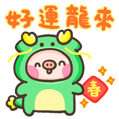 萌萌豬 Sticker