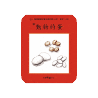 lelechinese lele lelechinese 樂樂文化 lelechinesetw Sticker