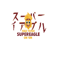 Winthropeagles Sticker by Winthrop University