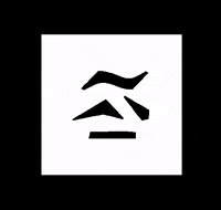 sharryupco community surf ski bw GIF