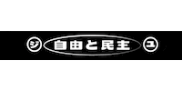 ruilingqiu freedom type graphicdesign liberty Sticker