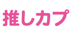 Happy Couple Sticker by 株式会社リブレ