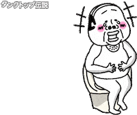 Chair 笑 Sticker