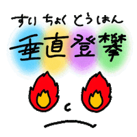 セプテムプロダクツ Sticker by Septem products