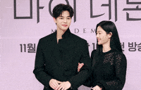 Song Kang GIF