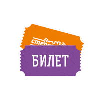concert russia Sticker