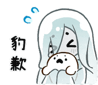 Sorry Seal Sticker