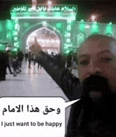 Irq I Just Want To Be Happy GIF