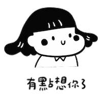 Miss Love Sticker