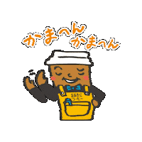 おおきに Sticker by Ookinicoffee