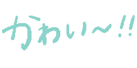 Cute Sticker by isuta