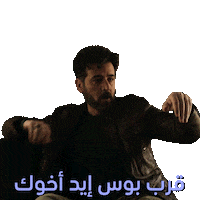 Shahid Sticker by MBC Group