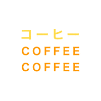 Coffee Cafe Sticker by POKKA Singapore