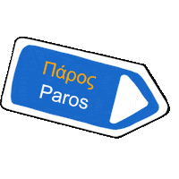 Greece Greek Sticker by Something Ilse
