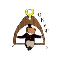 brandshopyochika ok kelly hermes i got it Sticker