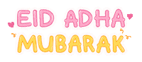 Eid Al-Adha Lettering Sticker by NiaGichi