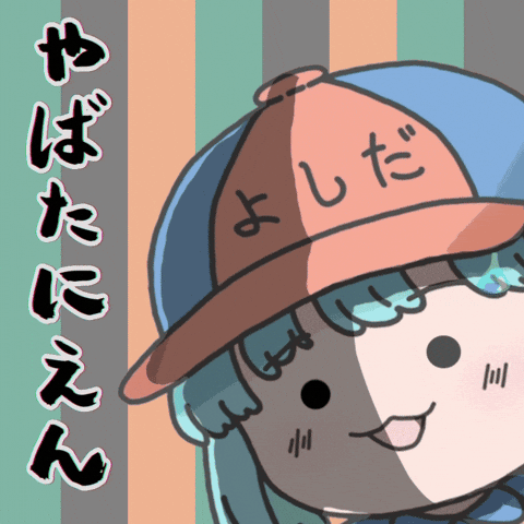 Crisis Gasoline GIF
