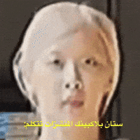 Dilemn GIF
