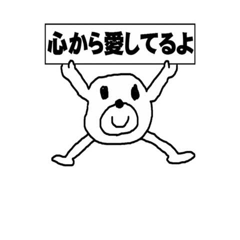 Money Bear Sticker