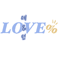 Kim Hyojong Love Sticker