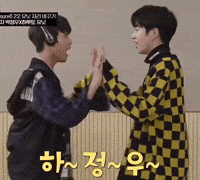 Hajeongwoo GIF