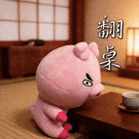 Ai3034 GIF