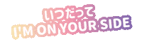 Astro Kpop Sticker by arohasphere