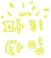 Happy Birthday Party Sticker