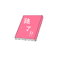 Book Read Sticker