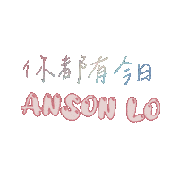 Ansonlo Sticker