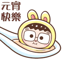 Happy Bbb Sticker by Bear Boss Buddies