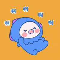 海哲 GIF