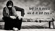 Legend Punjabi GIF by BabbuMaan