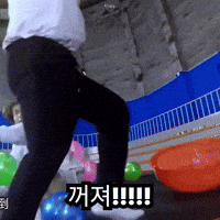 Fight Kick GIF