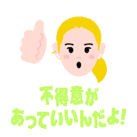 応援 ランニング Sticker by bodymainte_jelly