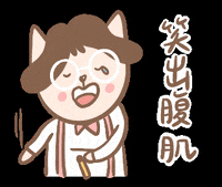 Laugh GIF