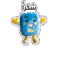 Olx_Lebanon thank you thanks buy deal Sticker