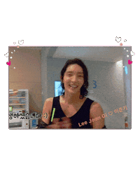Lee Joon Gi Japan Sticker
