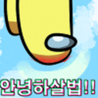 노무현 GIF