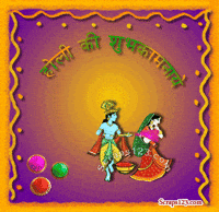 Holi Festival GIF